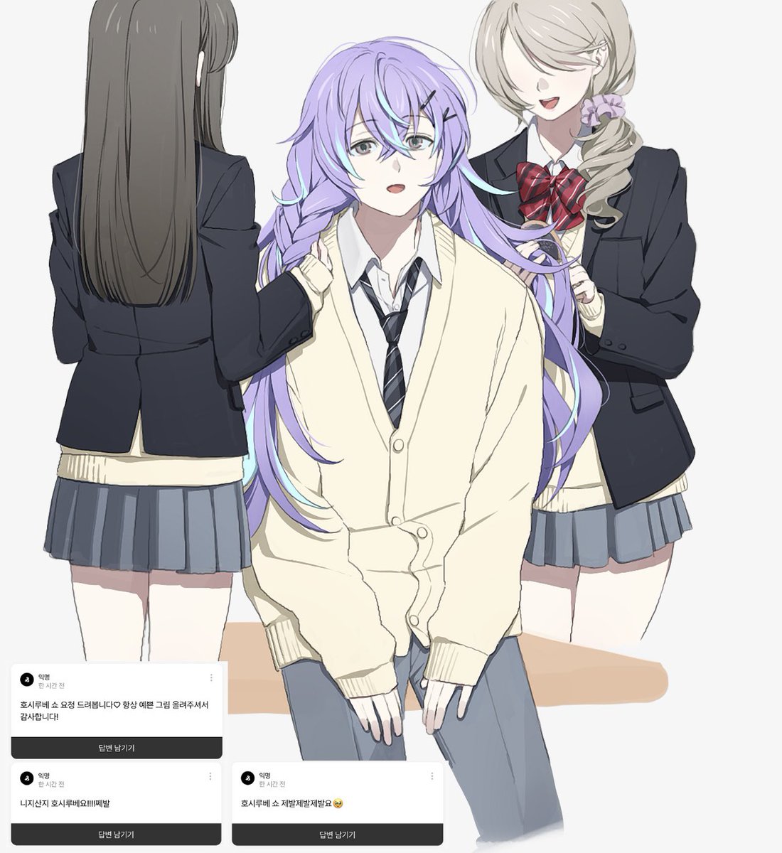 고민녀 tweet media