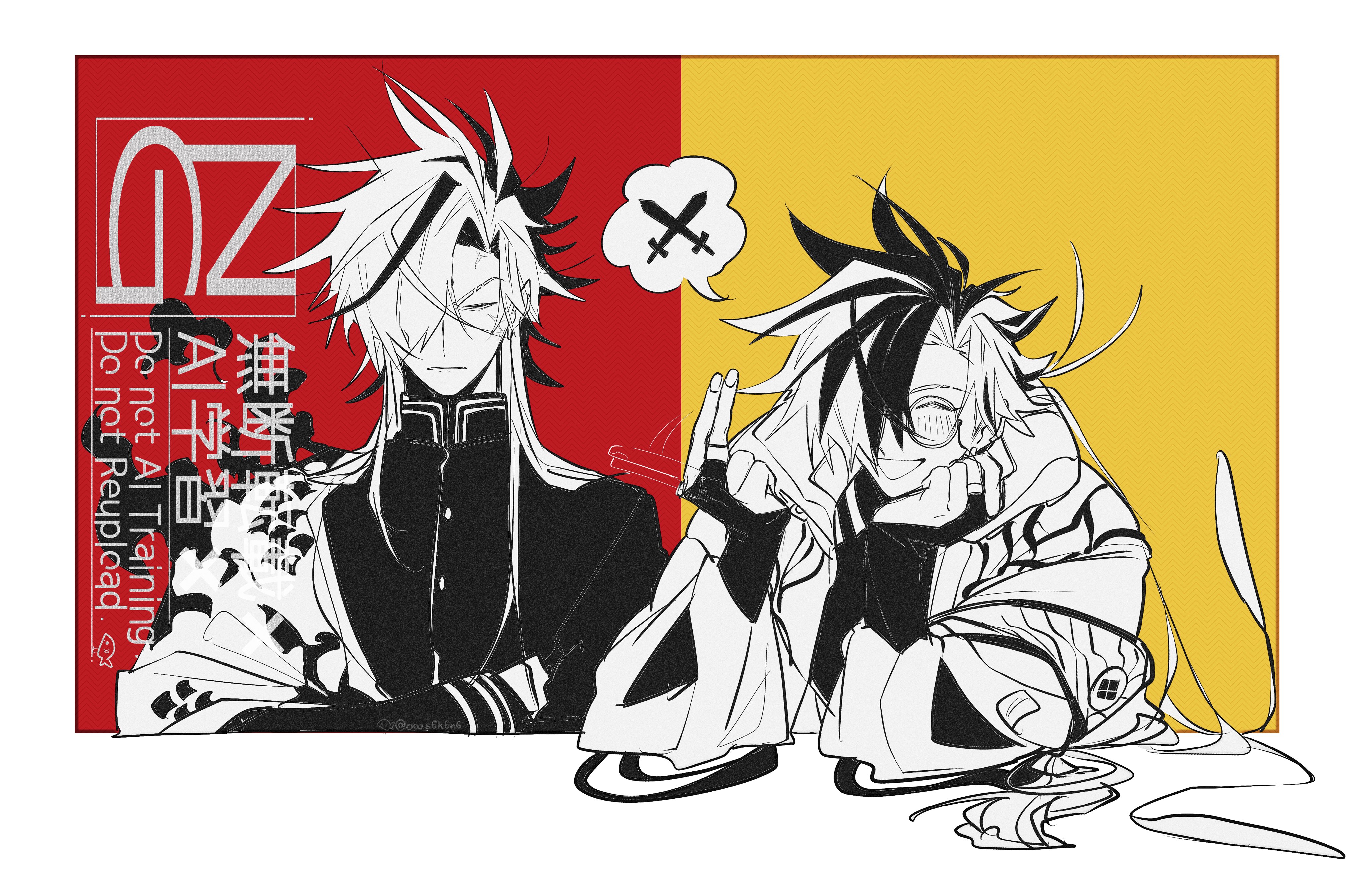 を。 (@ows6k6n6) / X
