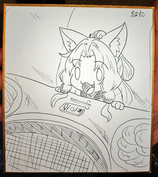 昨日焼肉前に描いてうp忘れてた色紙と今日の落書き

可愛いケモ描けるようになりたい(まず下書きしろたばすこ) 