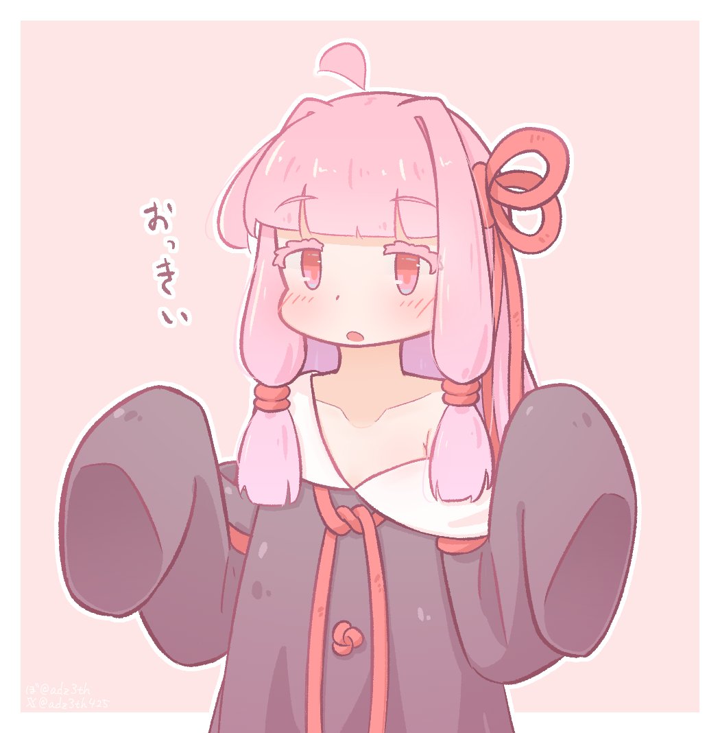 あづ＠コトホリ の-09 tweet media