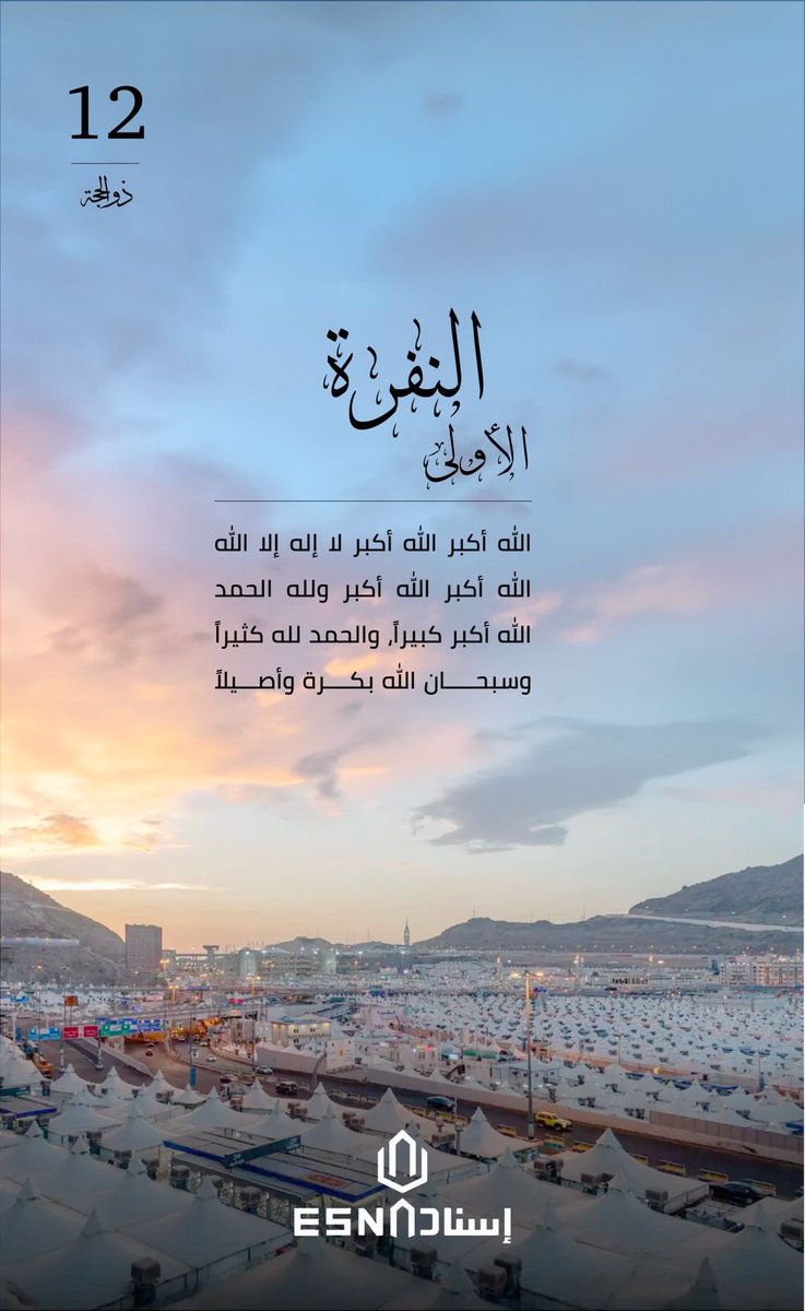 مازن درار (@mazenderar) on Twitter photo 