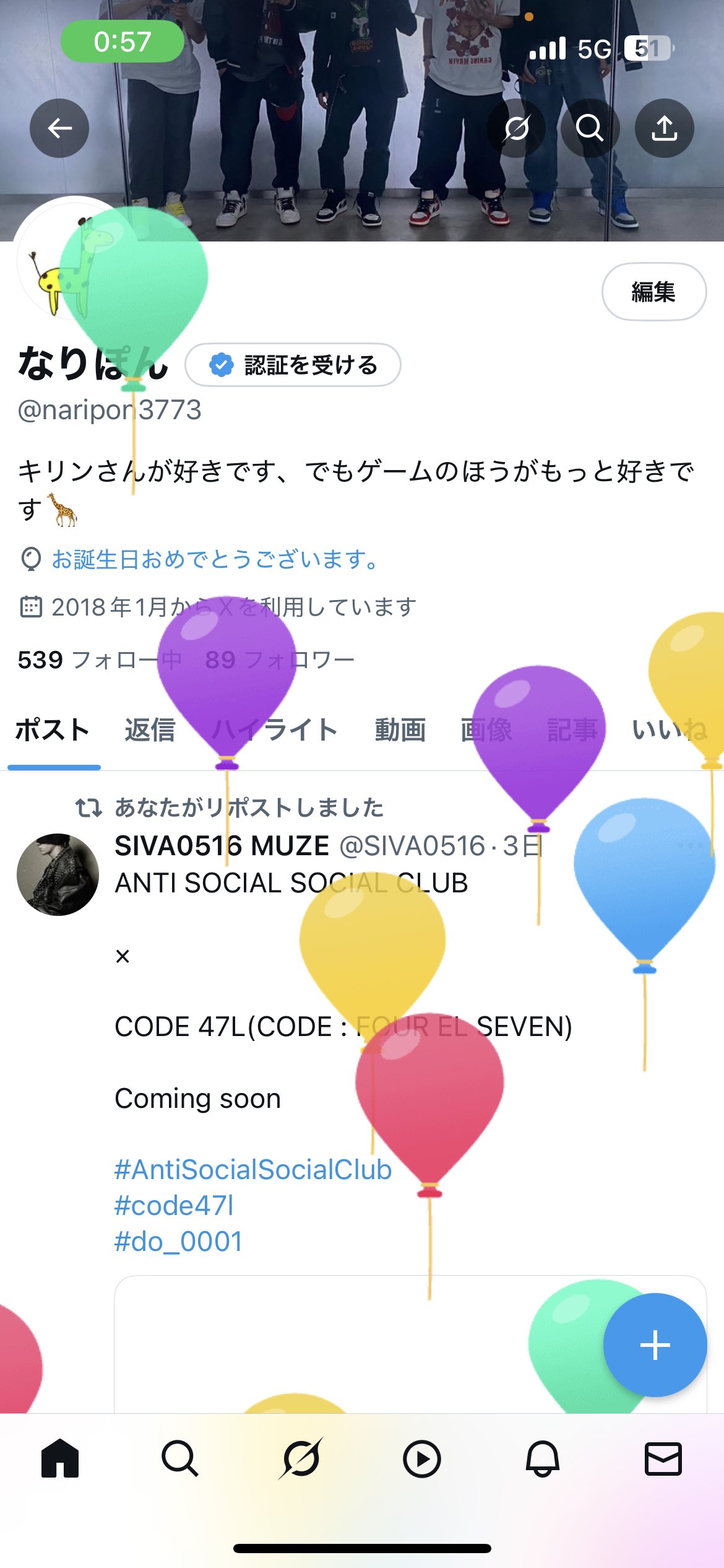 なりぽん なりぽん (@naripon3773) / X