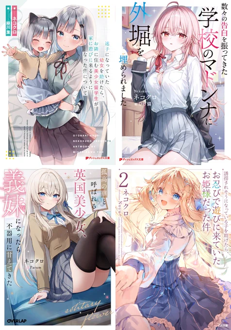 全部アニメ化してほしい(/・ω・)/ 