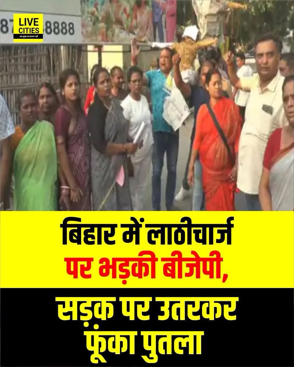 🌷🌹Shakil Patel🌹🌷 (@shakilpatel86) on Twitter photo <a href="/RahulGandhi/">Rahul Gandhi</a> <a href="/ShadowSakshi/">Sakshi</a> <a href="/saimr3/">सैफ 🇮🇳 INC</a> <a href="/manojsh69482537/">manoj sharma.I.N.D.I.A.</a> <a href="/SavitaSikarwar/">Savita Sikarwar</a> <a href="/Shrilek62669983/">Shrilekha</a> <a href="/ansari2487/">Advocate 𝑴𝒖𝒎𝒕𝒂𝒋 ,Congress Councellor</a> <a href="/aashiyaKha82658/">habib mnsuri</a> <a href="/AazmiSaad/">SAAD AHMAD</a> <a href="/AcharyaSat90948/">Acharya Satyam (Satyanarayan Purohit)</a> <a href="/AhmedSaudager/">Shaik ahmed Saudager</a> <a href="/ajaydaniel007/">ajaymassey</a> <a href="/Ajeetku97470576/">मैं Ajeet kumar बेसिक शिक्षकों के साथ</a> <a href="/AkshayK06247184/">Akshay Kumar Tiwary</a> <a href="/alagar_raghavan/">Raghavan Alagar</a> <a href="/Amanstatio66669/">Aman</a> <a href="/anandhi_adi/">Anandhi Adi</a> अरे अंधभक्तों
पुतला किसका फूंक दिया
देश में तुम्हारी सरकार है
बिहार में तुम नितीश सरकार में हिस्सेदार हो
राज्य गृह विभाग नितीश जी के पास है
<a href="/yadavtejashwi/">Tejashwi Yadav</a> <a href="/AshokTetarbe/">Ashok Tetarbe..</a> <a href="/ashishk53542554/">Ashish Kumar</a> <a href="/AshokTr31868133/">Ashok Trivedi</a> <a href="/Ashokmruthyu/">ಅಶೋಕ ಮೃತ್ಯುಂಜಯ (Ashok Mruthyunjaya)</a> <a href="/ADiravia/">A.M.S.Diraviaraj ( A.Maria Susai Diraviaraj )</a> <a href="/AcharyaSat90948/">Acharya Satyam (Satyanarayan Purohit)</a> <a href="/alamgirizvi/">Alamgir Rizvi(عالمگیر رضوی) INDIA</a> <a href="/ShadowSakshi/">Sakshi</a> <a href="/aapsur/">Brother</a> <a href="/RahulGandhi/">Rahul Gandhi</a> <a href="/ShadowSakshi/">Sakshi</a> <a href="/saimr3/">सैफ 🇮🇳 INC</a> <a href="/manojsh69482537/">manoj sharma.I.N.D.I.A.</a> <a href="/SavitaSikarwar/">Savita Sikarwar</a> <a href="/Shrilek62669983/">Shrilekha</a> <a href="/ansari2487/">Advocate 𝑴𝒖𝒎𝒕𝒂𝒋 ,Congress Councellor</a> <a href="/aashiyaKha82658/">habib mnsuri</a> <a href="/AazmiSaad/">SAAD AHMAD</a> <a href="/AcharyaSat90948/">Acharya Satyam (Satyanarayan Purohit)</a> <a href="/AhmedSaudager/">Shaik ahmed Saudager</a> <a href="/ajaydaniel007/">ajaymassey</a> <a href="/Ajeetku97470576/">मैं Ajeet kumar बेसिक शिक्षकों के साथ</a> <a href="/AkshayK06247184/">Akshay Kumar Tiwary</a> <a href="/alagar_raghavan/">Raghavan Alagar</a> <a href="/Amanstatio66669/">Aman</a> <a href="/anandhi_adi/">Anandhi Adi</a> अरे अंधभक्तों
पुतला किसका फूंक दिया
देश में तुम्हारी सरकार है
बिहार में तुम नितीश सरकार में हिस्सेदार हो
राज्य गृह विभाग नितीश जी के पास है
<a href="/yadavtejashwi/">Tejashwi Yadav</a> <a href="/AshokTetarbe/">Ashok Tetarbe..</a> <a href="/ashishk53542554/">Ashish Kumar</a> <a href="/AshokTr31868133/">Ashok Trivedi</a> <a href="/Ashokmruthyu/">ಅಶೋಕ ಮೃತ್ಯುಂಜಯ (Ashok Mruthyunjaya)</a> <a href="/ADiravia/">A.M.S.Diraviaraj ( A.Maria Susai Diraviaraj )</a> <a href="/AcharyaSat90948/">Acharya Satyam (Satyanarayan Purohit)</a> <a href="/alamgirizvi/">Alamgir Rizvi(عالمگیر رضوی) INDIA</a> <a href="/ShadowSakshi/">Sakshi</a> <a href="/aapsur/">Brother</a>