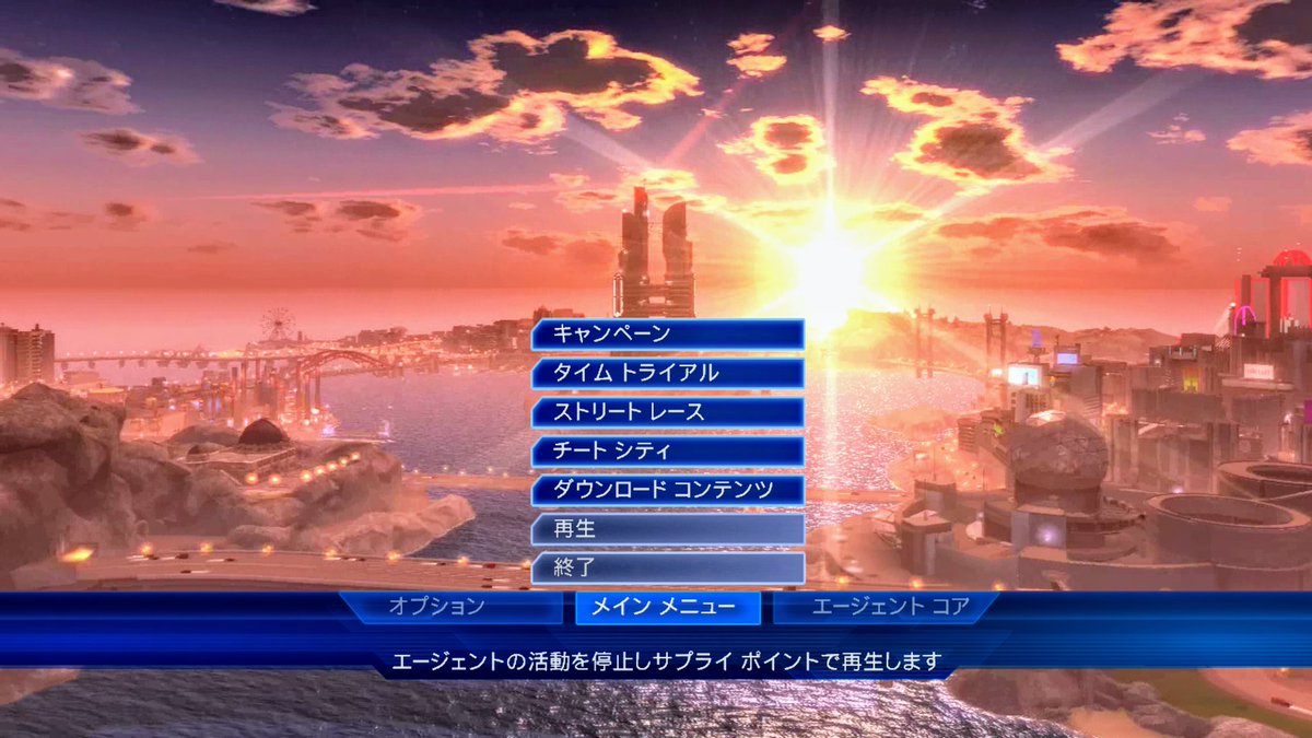 desukurogame's tweet image. #Crackdown
この時代のゲームたち、癒しです☺
あぁライオットアクトの新作出ないかな♪