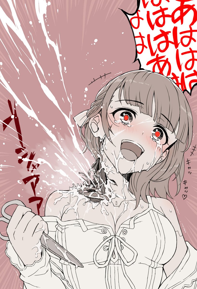 itou tweet media