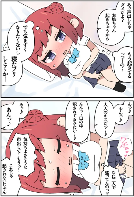 (2/2) 