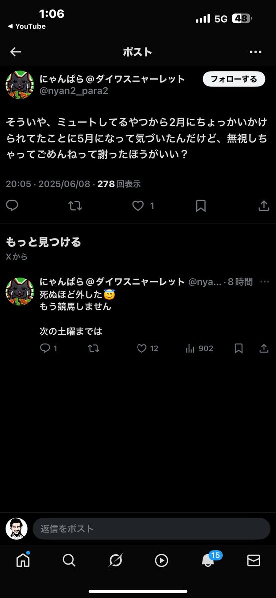 xPablo391's tweet photo. その他にも散々絡まれてんのにスルーしといてこの言い草は笑う https://t.co/JhDp1wCesa