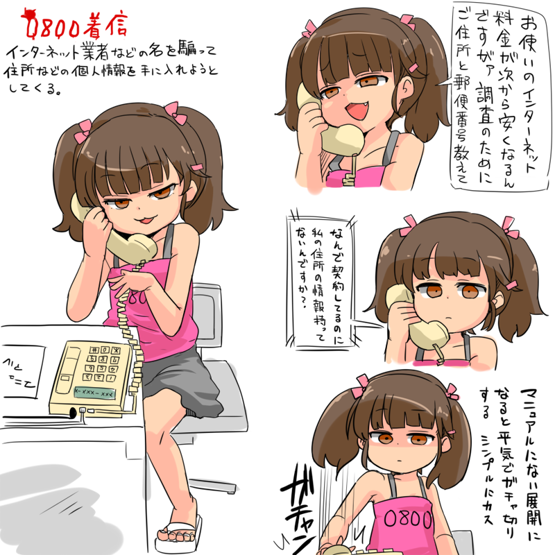 スパムのファンアートです 