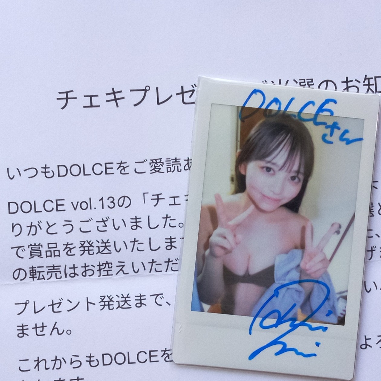 けいと on X: 