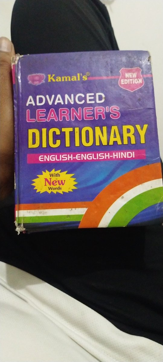 तो बताओ दोस्तों किसी-किसी ने डिक्शनरी पूरी पढ़ रखी है।
#Dictionary #Gaza #LondonerGrandParty