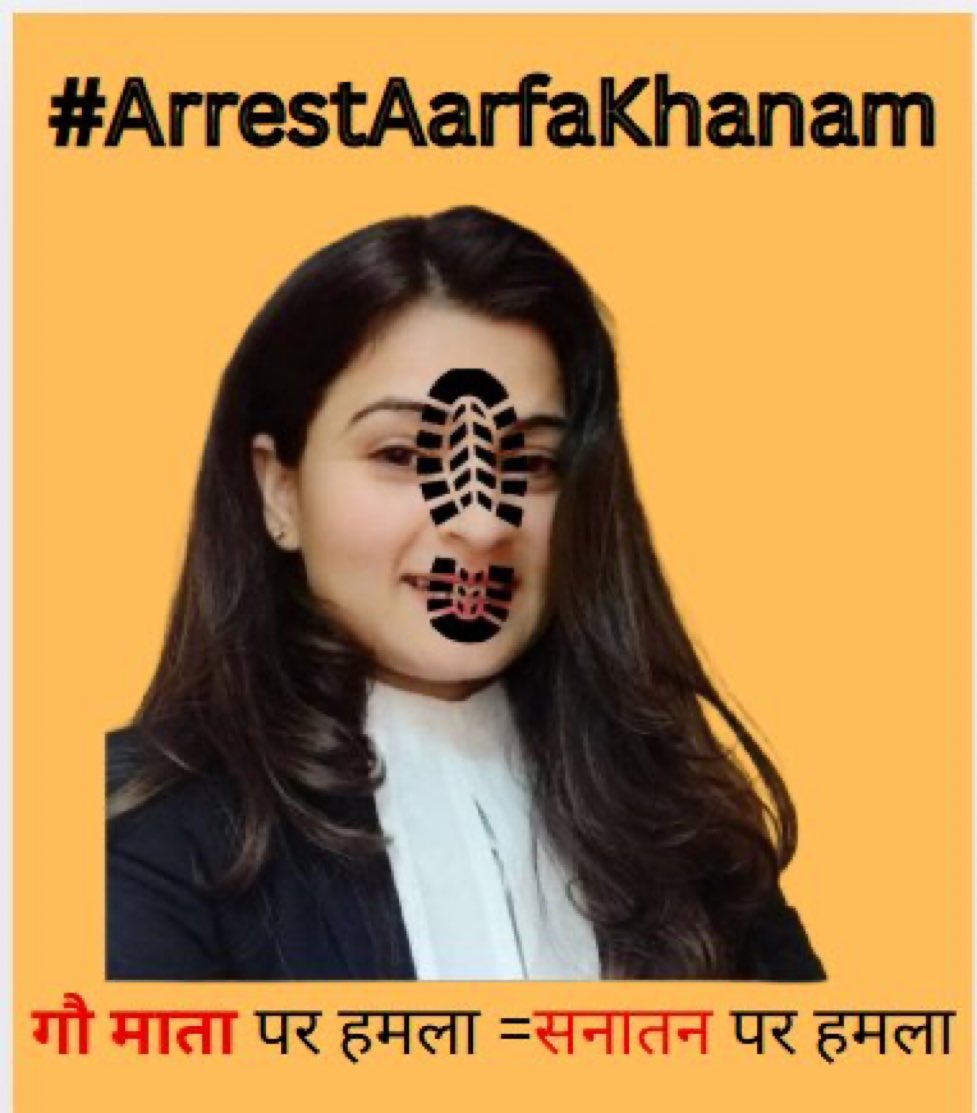 #ArrestAarfaKhan