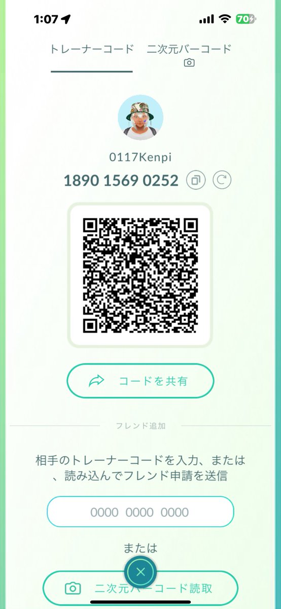 impact211's tweet photo. I’m looking for an Icy Snow Vivillon gift. I’ll send you a Miyabi region gift. Also looking for new friends in Pokémon GO! https://t.co/sKoFtHgqlF