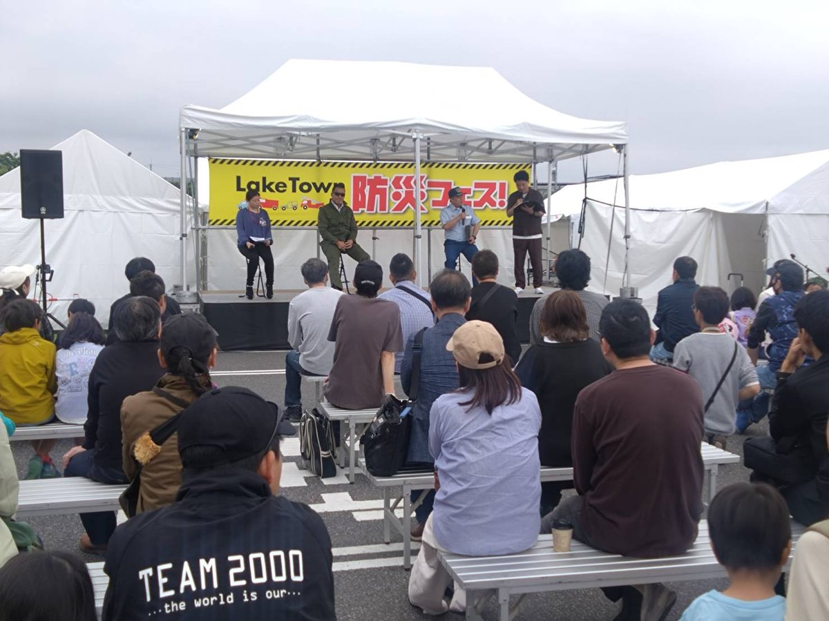 NWHSLA's tweet image. 埼玉県イオンレイクタウン越谷にて開催されました『レイクタウン防災フェス!2025』
#蝶野正洋 #イオンモール #NWHスポーツ救命協会