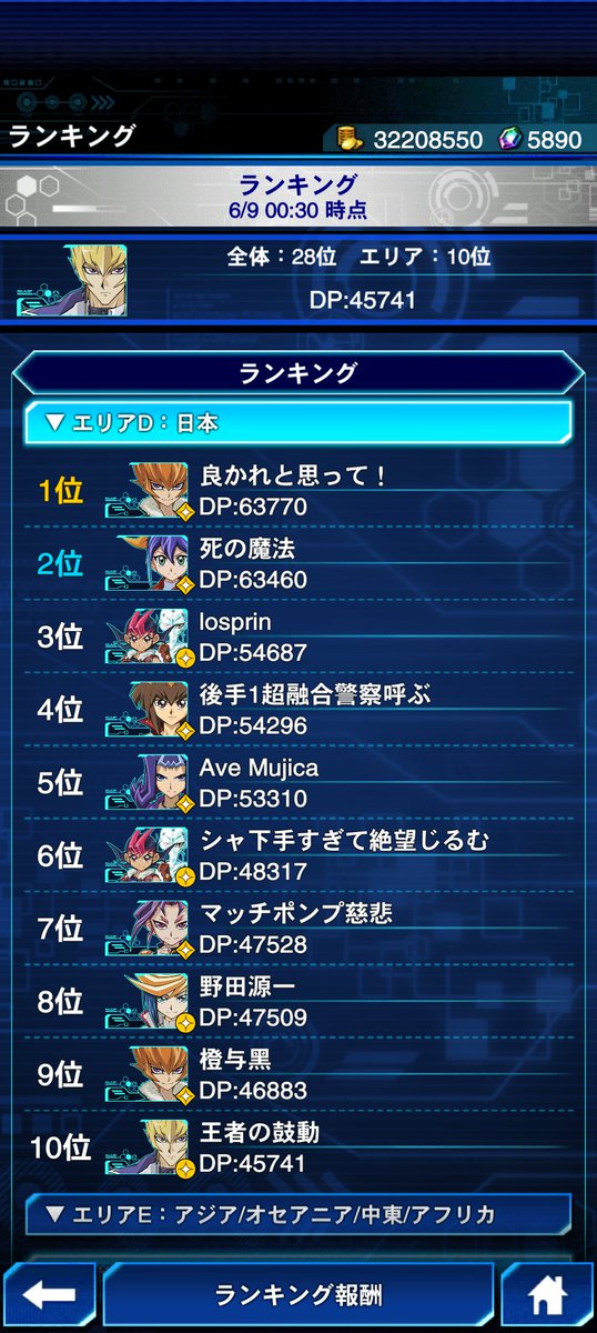 あしゅ@GLORY tweet media