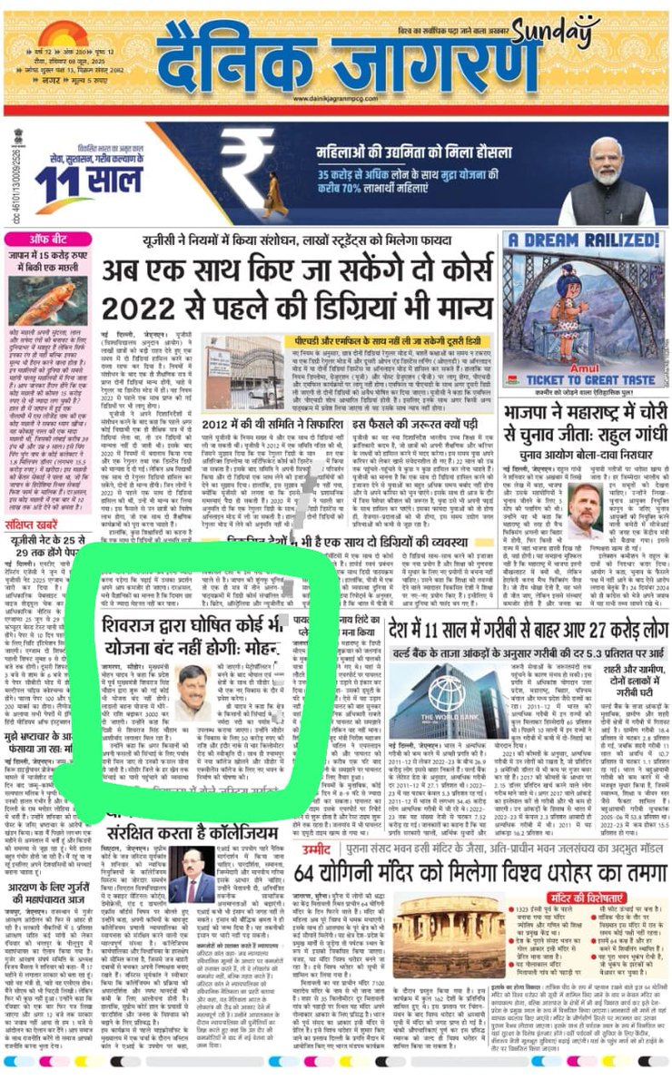 माननीय शिवराज सिंह चौहान द्वारा घोषणा की गई थी की जन सेवा मित्र योजना लगातार चलती रहेगी फिर जनसेवा मित्र योजना बंद क्यों की गई अपना वादा याद करो 
#जनसेवा_मित्रो_को_बहाल_करो