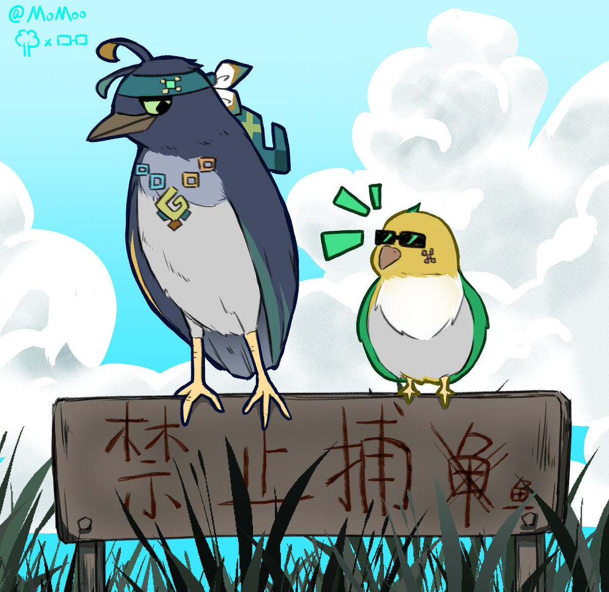 womomoda's tweet image. NO FISHING
#Kinich  #ajaw