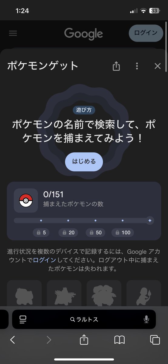 るーなっ！🌑 tweet media