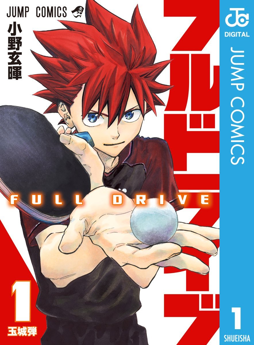 ジャンプ新連載の1つ「ピングポング」だけど、ジャンプって成功例が無い割には何故か卓球漫画をやりたがるところあるよね。21世紀限定でもこんだけあるぞ。 