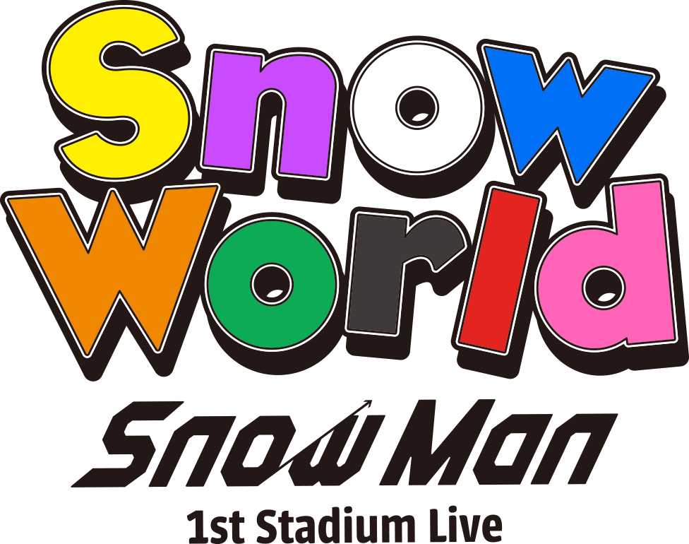 m*a様 Man  World 1st Stadium Live Snow Man 1st Stadium Live Snow World (@snowworldlive2) / X