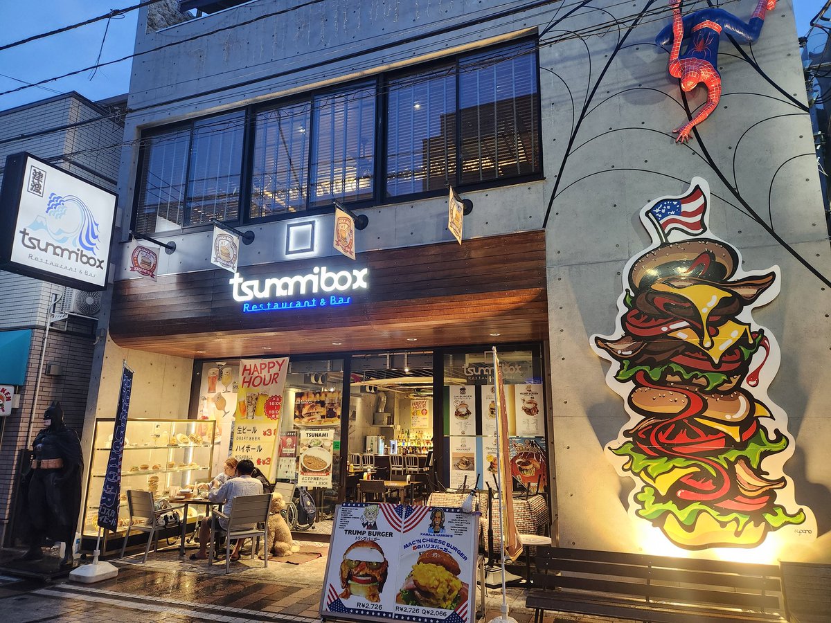 hana_himawari17's tweet image. TSUNAMI BOXさんは撮影当時キャストの支度部屋？控え室として使用されたとか。こちらでヨコスカチェリーチーズケーキ＆ドリンクセットを頂きました。チーズケーキは好みの固さで美味しかったです🧀🍒☕️寺尾聰さん松坂慶子さん佐藤栞里さんのサイン見つけた。
#父僕を応援しよう
#父と僕の終わらない歌