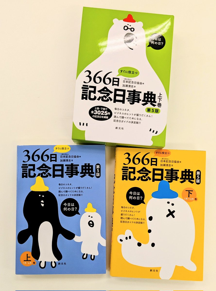 りすのすけ🌰【CBCﾗｼﾞｵ｢つボイノリオの聞けば聞くほど｣公式