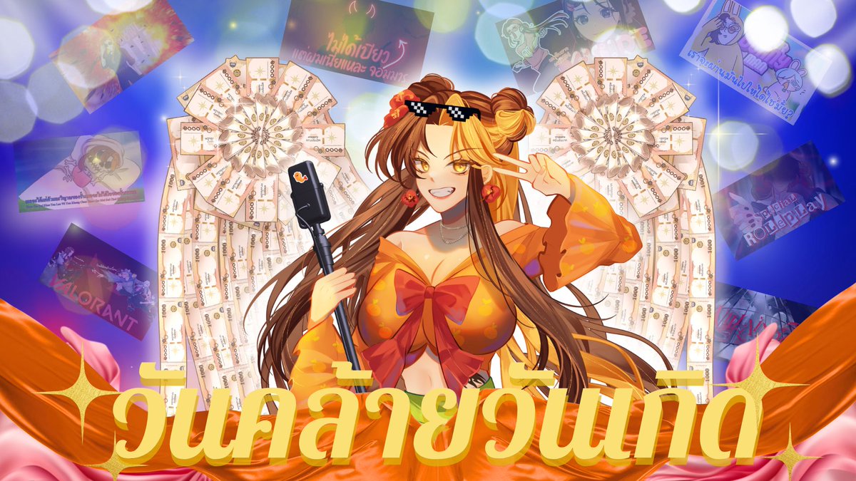 【🔴LIVE Happy Birth Day 】งานวันคล้ายวันเกิดครบรอบ ๒๐ ปี รอบที่ ๒
เวลา : 19.00 [GMT+7]🔥
พบกันที่ : youtube.com/live/IkMwbfmfv…
#MichelleLIVE  #JVProject #VtuberTH