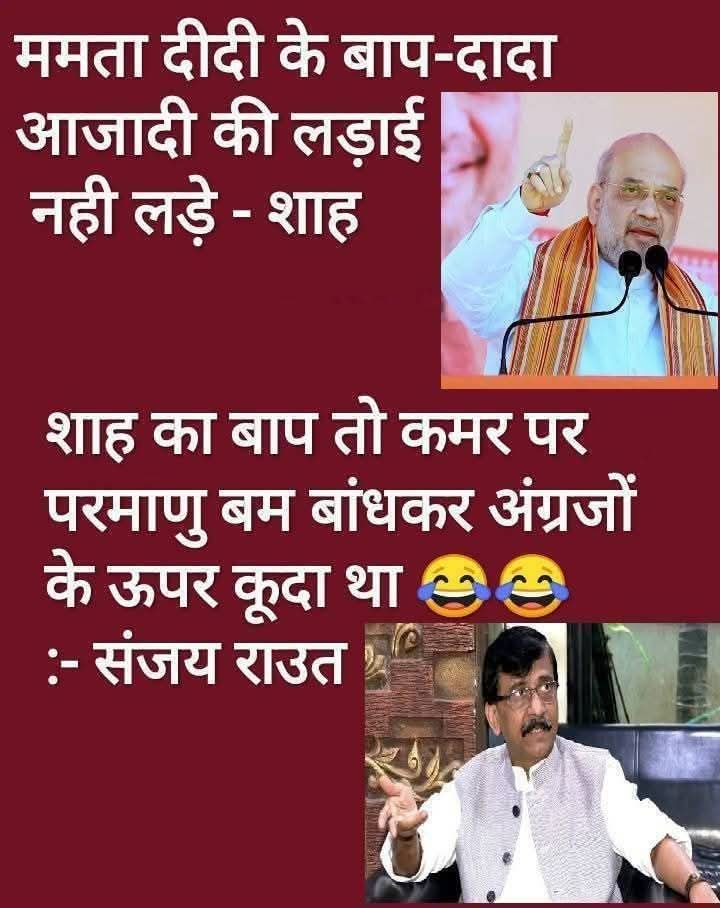भाई इतनी तगड़ी वाली बेइज्जती कौन करता है? 😳