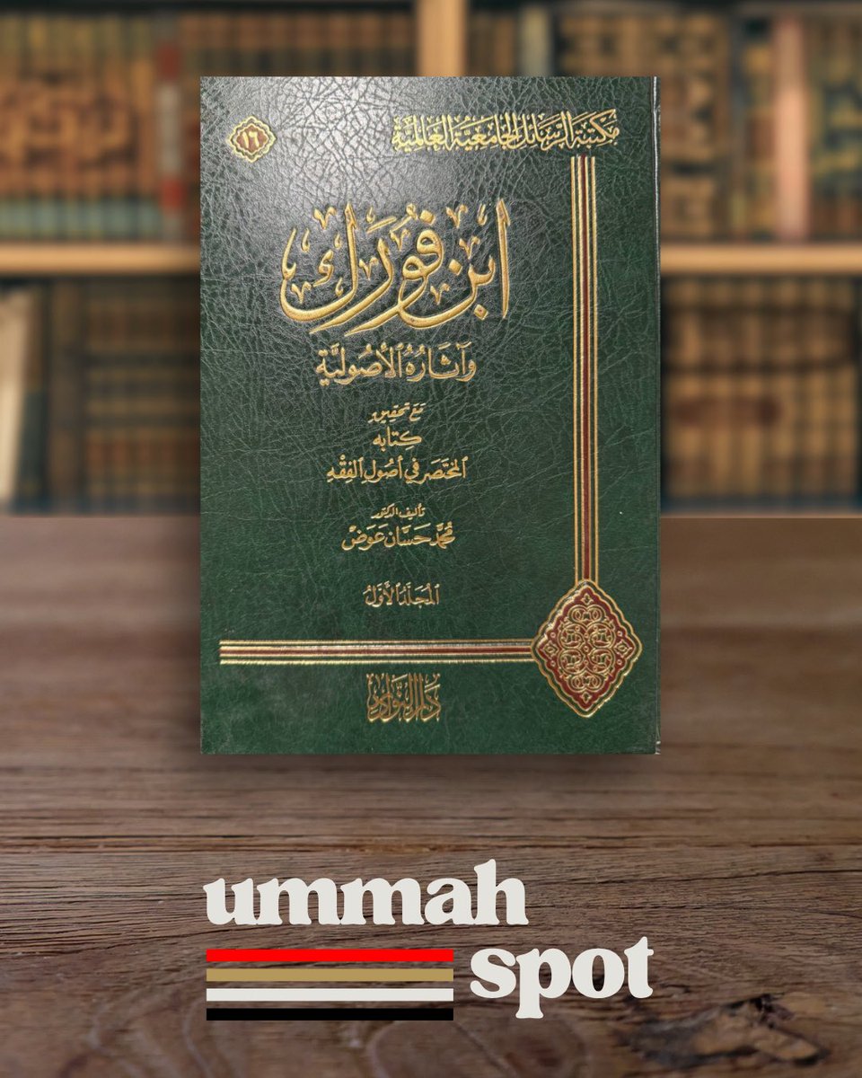 uthmansharh's tweet photo. SALE: Al-Mukhtasar fi Usul il Din by Ibn Furak: along with a dissertation on his effect on Usul. This text is written by the great Ash’ari scholar and student of Imam Al-Ash’ari, the same author as Mujarrad Maqalat al Imam Al Ashari. 

For $60

https://t.co/3QUsVkzCRO https://t.co/qTvcSnCts0