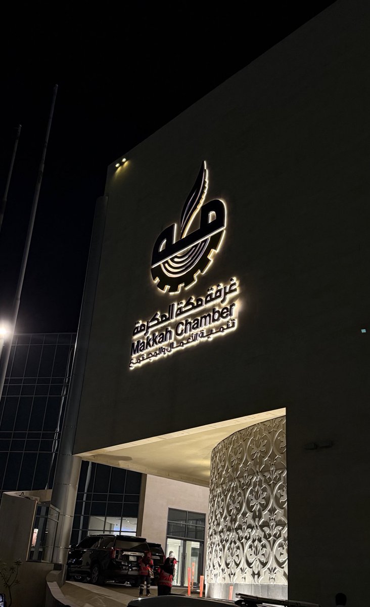 Last day in Hajj season 🤍🕋
#حج_1446هـ