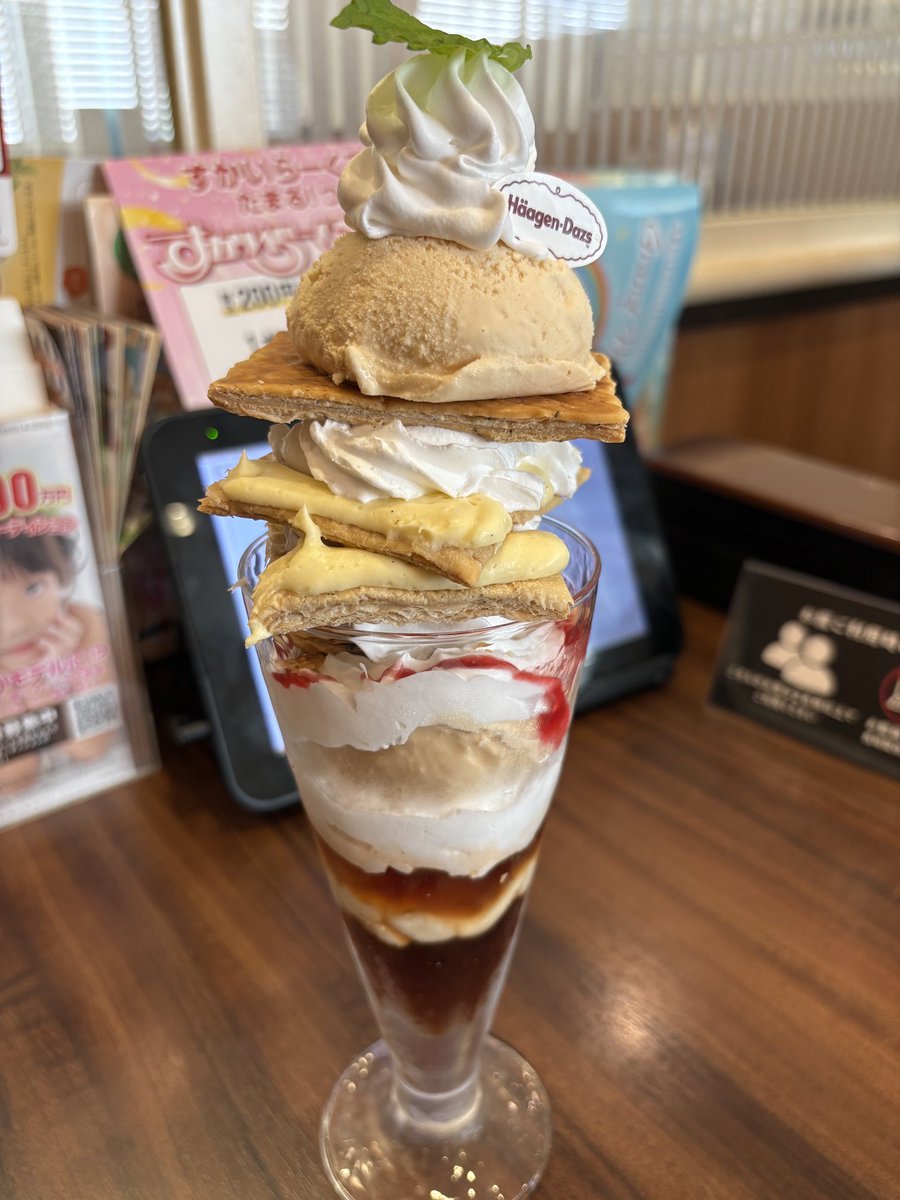 おはようございます☀️

先日は課長のお誕生日とのことで
ちょうど立ち寄ったジョナサンにてパフェをプレゼント🎁

ハーゲンダッツとコラボ中で恒常メニューより高級感増してます🙆‍♂️
食事の方より値が張ったのは🤫

みなさまもどうぞ笑顔でご安全に🦺

#企業公式相互フォロー