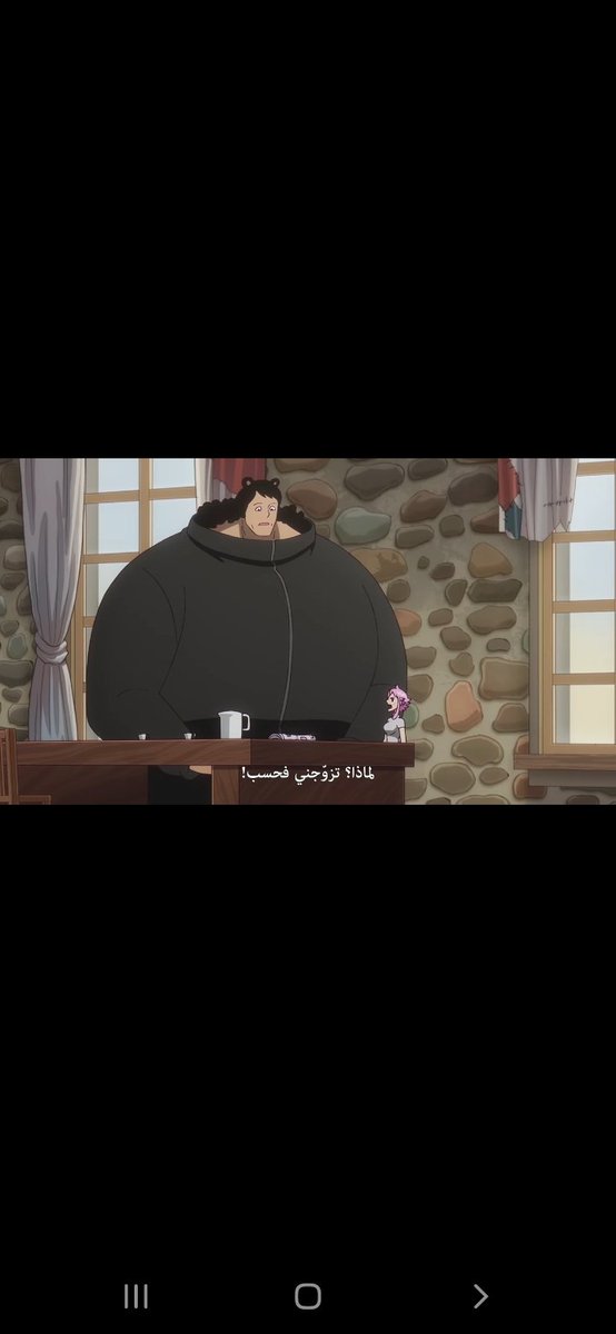 يعني كيف رح يتزوجون و كل واحد حجم و كيف رح يسوونه🤨 منطق مضروب