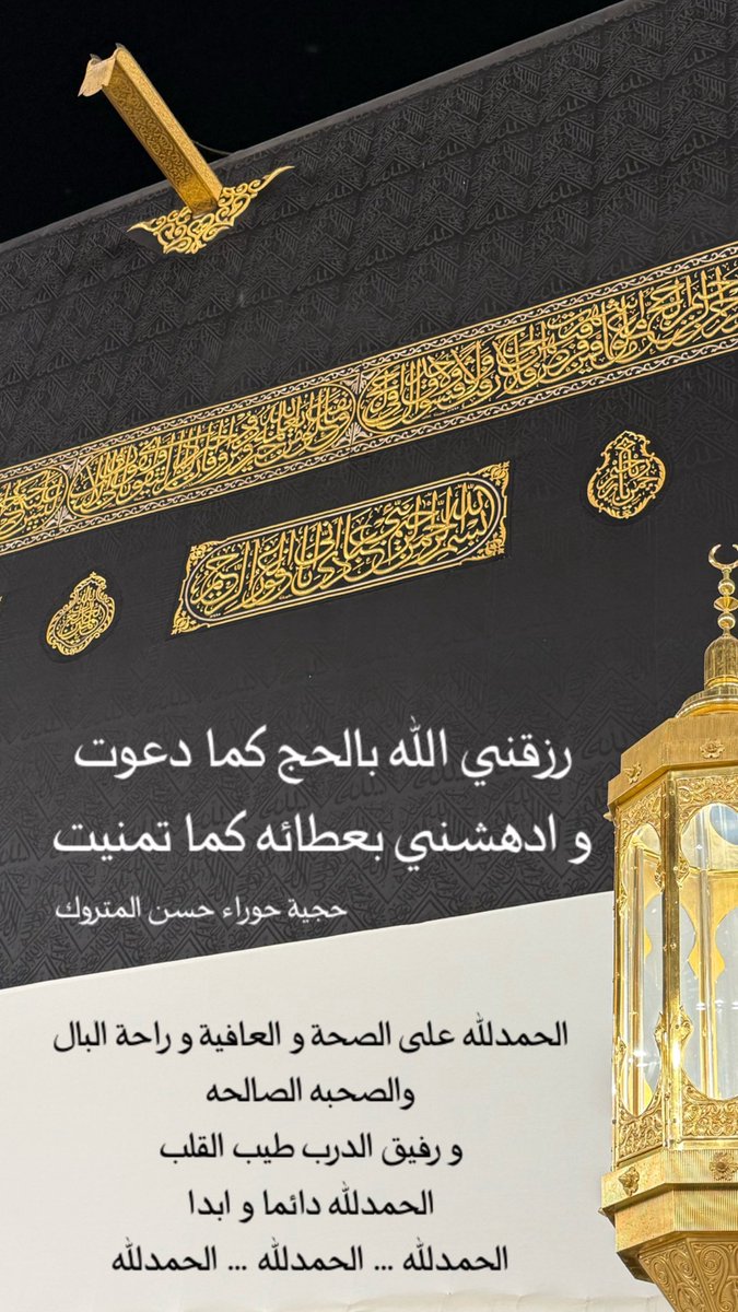 حوراء حسن المتروك (@7awooory) on Twitter photo 