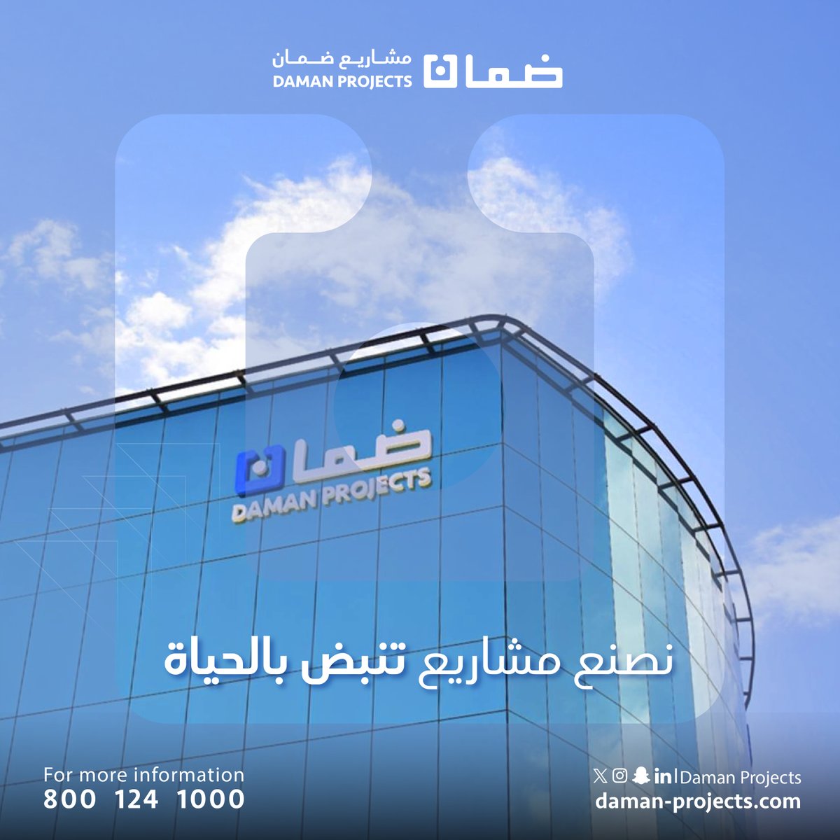 خبرتنا المتراكمة لأكثر من 65 عامًا في السوق العقاري منحتنا الثقة لصناعة مشاريع تنبض بالحياة وتضيف قيمة دائمة للمجتمع.

#عقارات_مبتكرة #التميز_في_العقارات