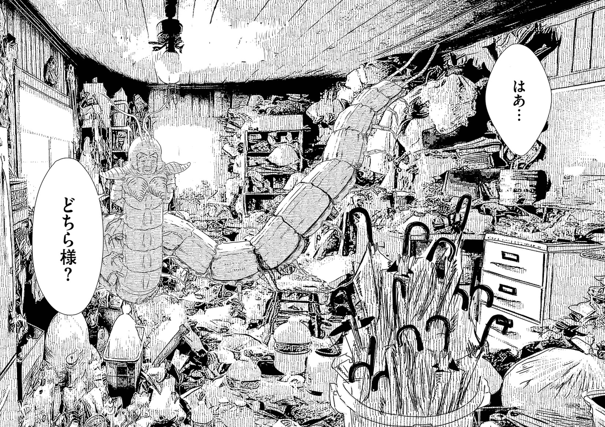 読切『ムカデコウモリ怪人デスベノム』
いま引用から全編読めます
おじいちゃん奮闘系
よろしくお願いします! 