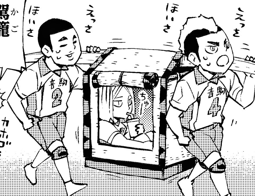 hourly kenma tweet media