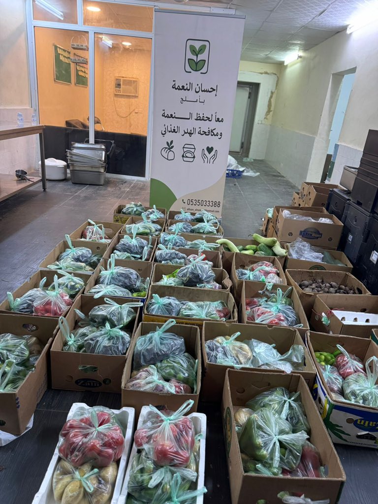 1aihsan's tweet photo. استقبال جمعية احسان النعمة بأملج للخضار والفواكه وتغليفه وتوزيعه على المحتاجين

نسأل الله ان يجازي القائمين عليها خير الجزاء
@bumluj @TabukPrincipal @tabukm https://t.co/kUWfLaFlBi