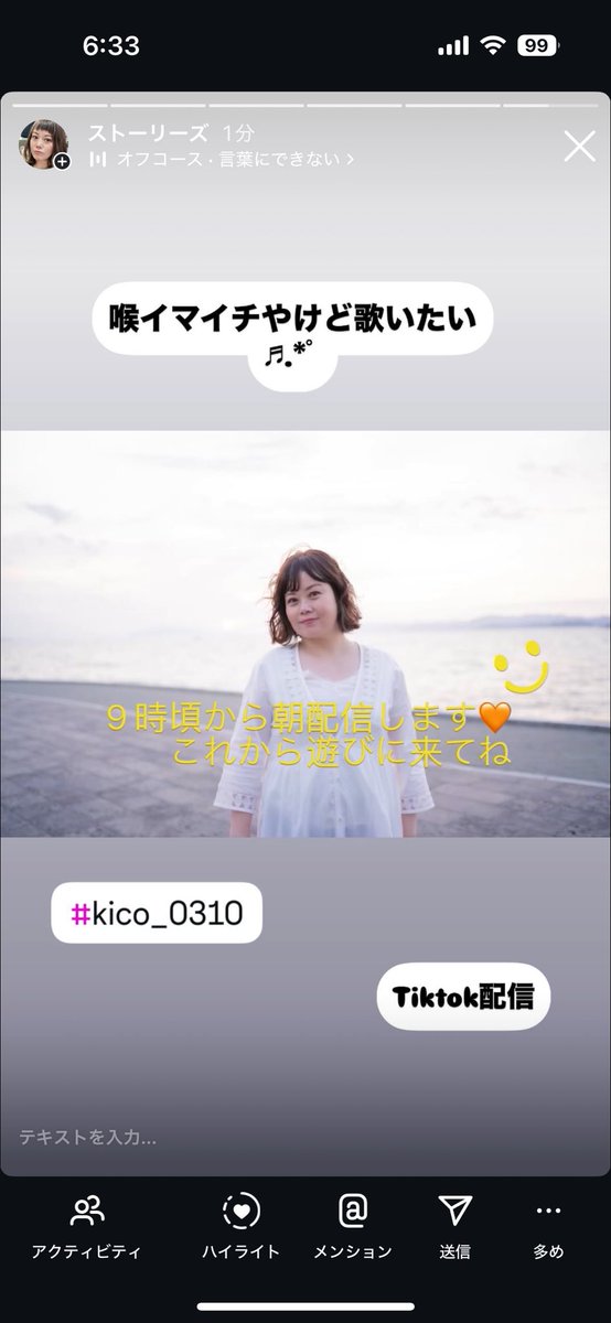 kico_0310's tweet image. これたら遊びに来てね💛🧡
 #Kico #島根 #アーティスト #ずっと… #歌配信 #Tiktok #Kico_0310