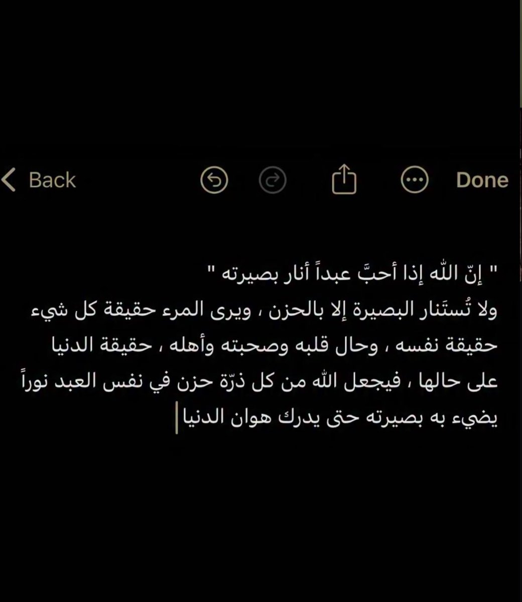 Eng: Carmela Al-Yafei ♏️🌼 3zzi (@carmelitty) on Twitter photo 