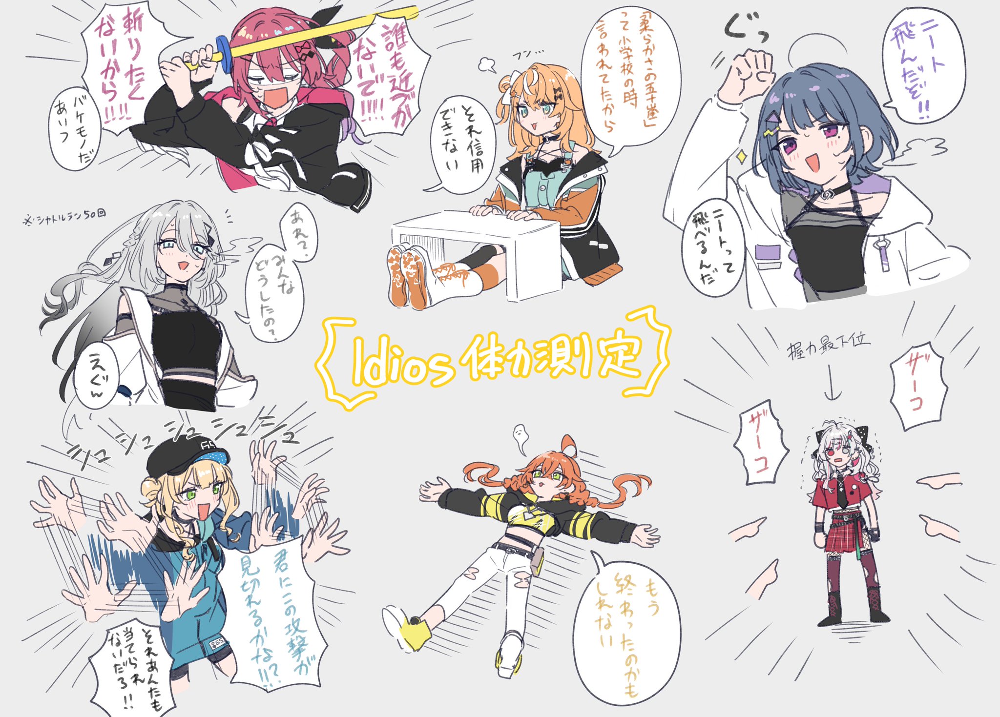 ⭐️イツワ⭐️プロフ必読⭐️ 和風ROCKボカロP”一二三”妖怪シリーズの集大成！3rdアルバム「百