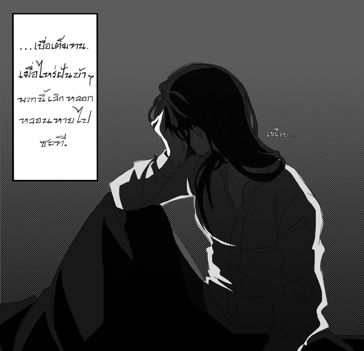 ℳ𝑜𝓃 (ติดวิจัยเดือด) tweet media