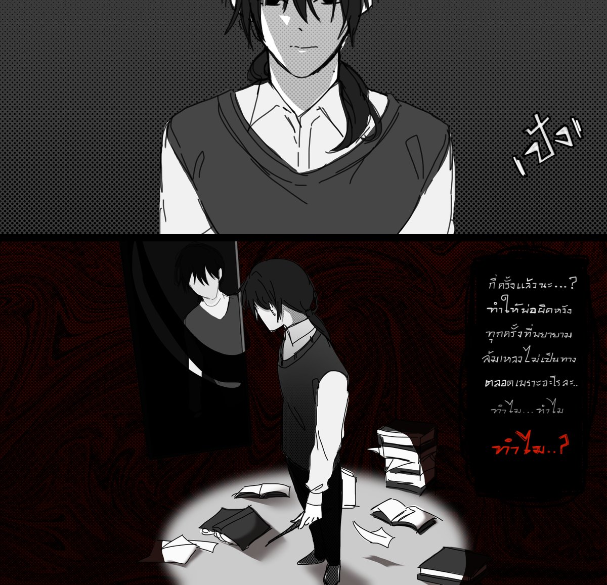 ℳ𝑜𝓃 (ติดวิจัยเดือด) tweet media