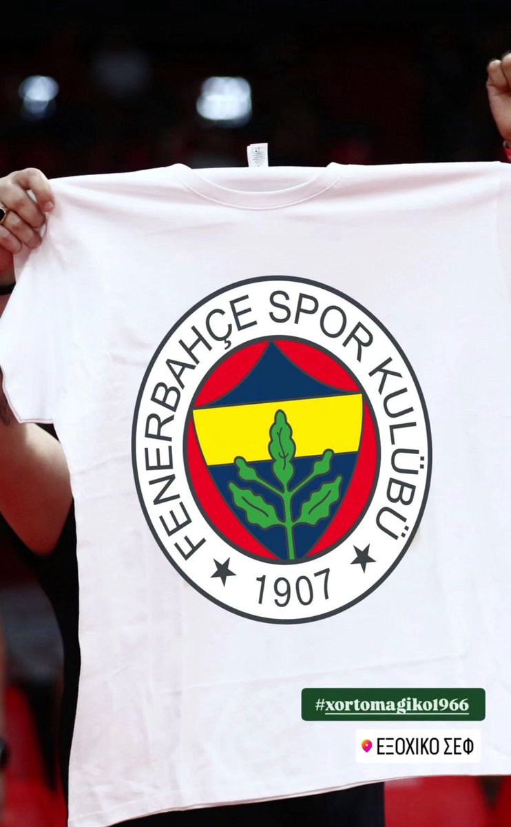 Ελλάδα 2025 #paobc #olympiacosbc