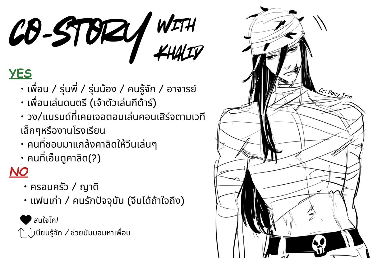 Khalid (Busy) tweet media