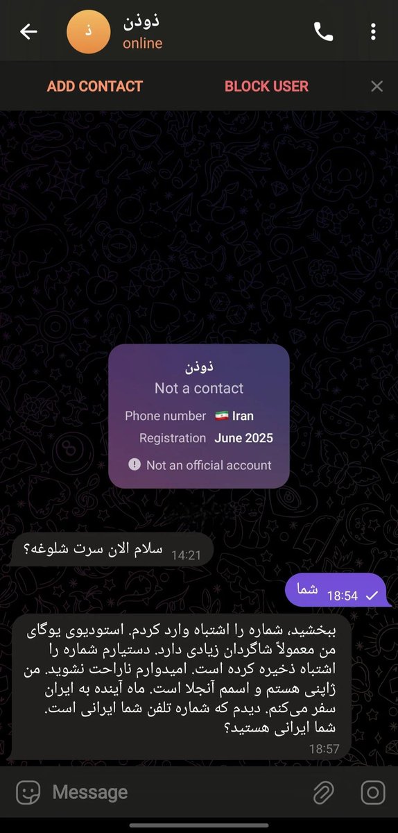 نگین بابام tweet media