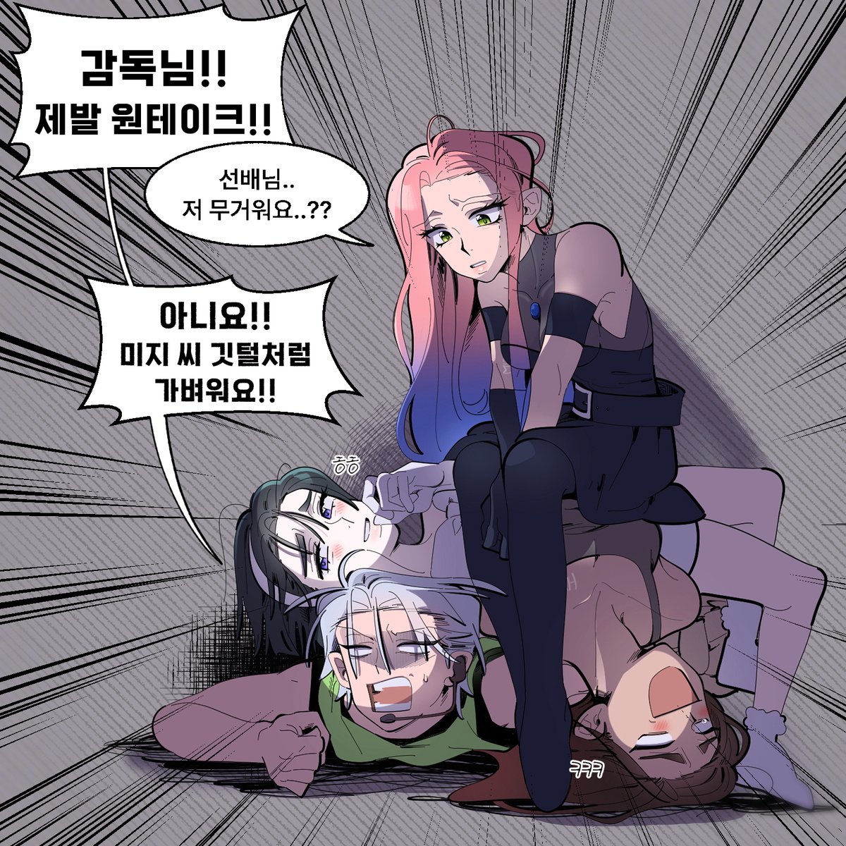 #에이스테 #ALNST