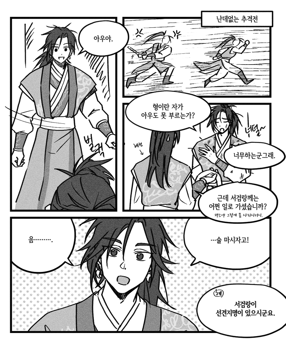 과박이 tweet media