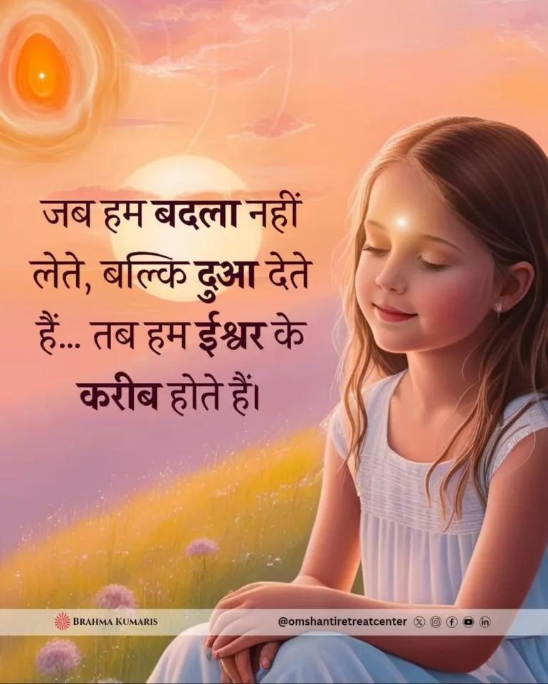 __MSG_90's tweet photo. गलती को स्वीकारना कायरता नहीं, बल्कि आत्मबल की निशानी है। Saint MSG जी सिखाते हैं कि सीखना है तो गलती से डरना नहीं, समझदारी से आगे बढ़ना है।जीवन में सुधार की शुरुआत स्वीकार से होती है।
 #SpiritualWisdom 

Saint MSG https://t.co/bkNsfKPMbn