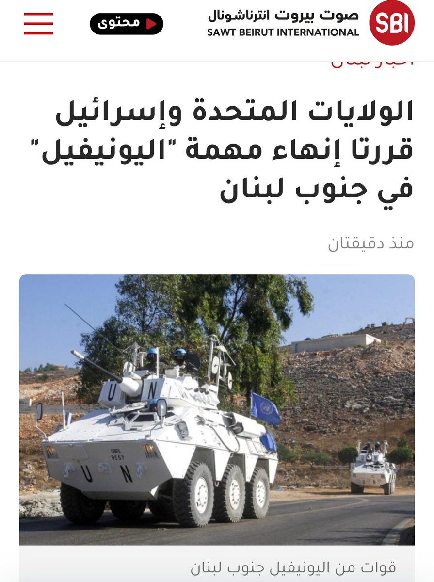 Peter Germanos ๐ค๐ค๐ค๐ค (@germanospeter) on Twitter photo ุฑุงุญ ุงูุฌููุจ ุฑุงุญ ุงูุฌููุจ