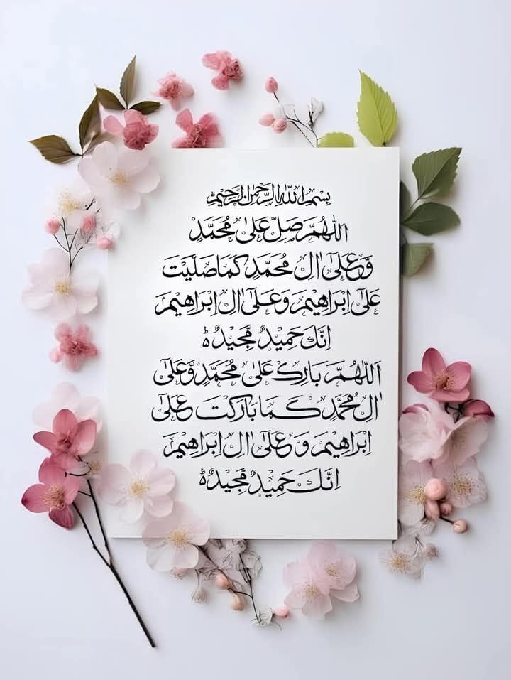 الراقية فاطمة tweet media